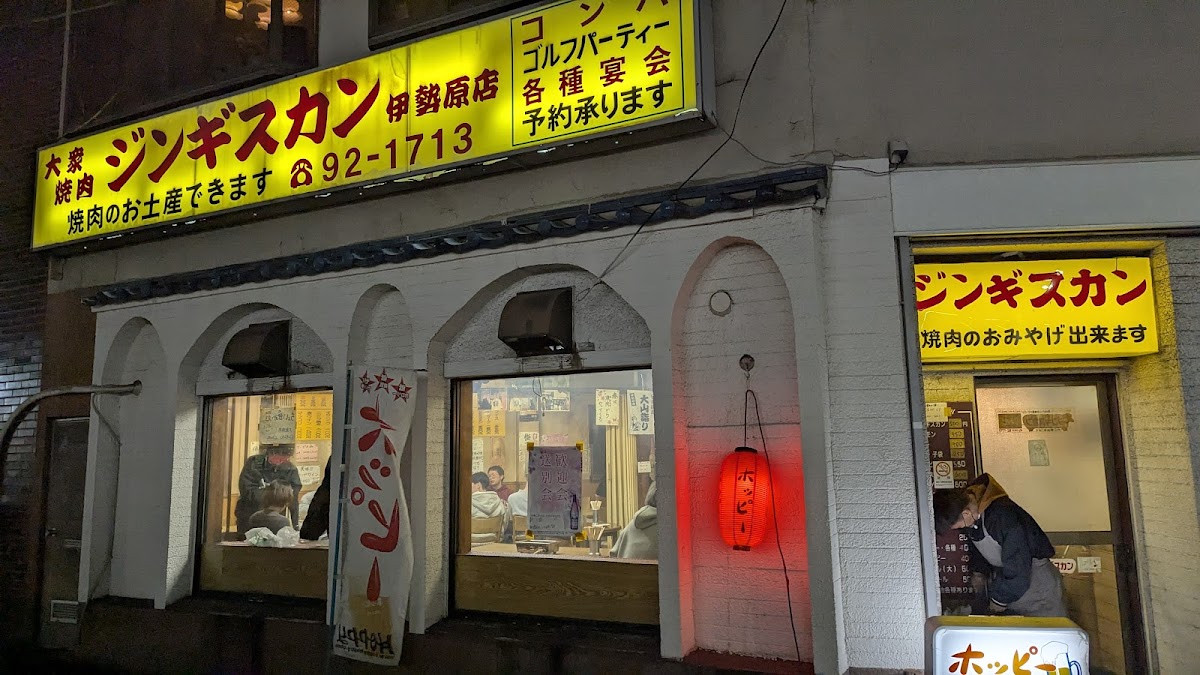 Genghis Khan Bbq Isehara